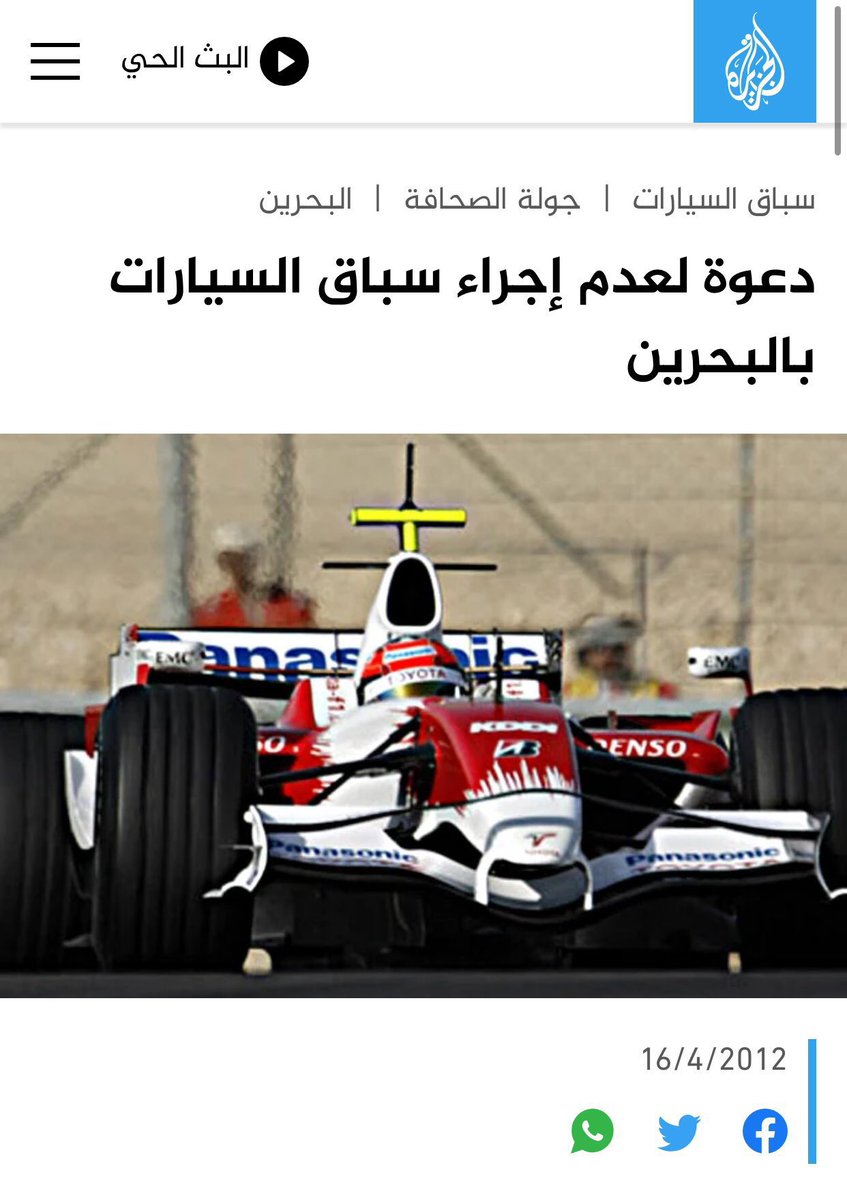 Ahmed_bh4's tweet photo. @hamadjjalthani ياما حاولتوا التشويه والتشكيك في كل دول الخليج وليس في بلادي البحرين فقط ، ضربني وبكى وسبقني واشتكى 🐍 ، نتمنى لكم اضعاف ما تتمنوه لنا ، وان شاء الله الحلم يتحقق🤣 https://t.co/dwn3SvVW77