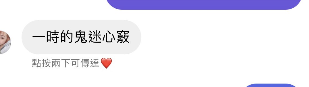 花蓮🎵 tweet media