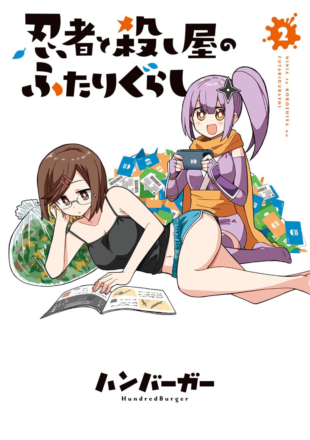 Made in Abyss Vol. 5 by Tsukushi, Akihito