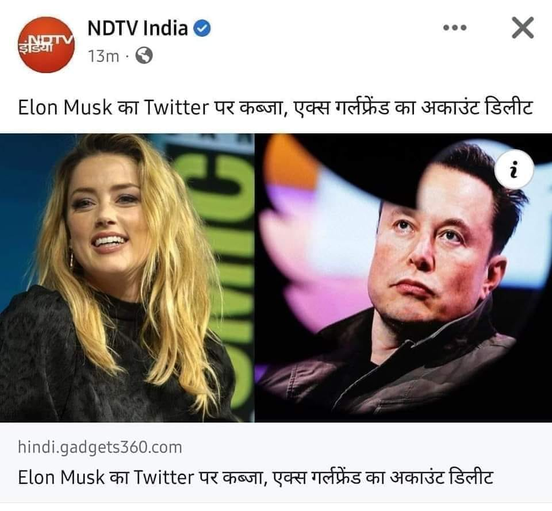 Batangad1's tweet photo. अब समझ आया कि किस चिड़िया के पर काटने को चिड़ियों का अड्डा ही खरीद डाला था एलान करके😂 #ElonMuskEffect https://t.co/udfGINczYM
