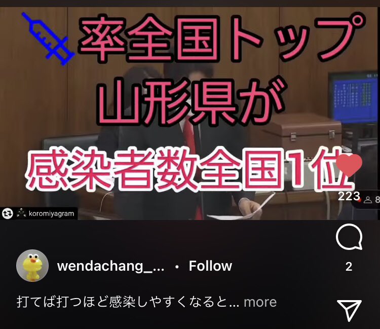 instagram.com/reel/CkVZuyHpc…