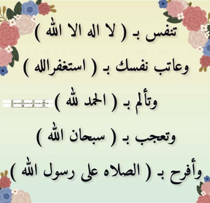 13_late's tweet photo. #عتق_رقبة_عبدالله_الشمري #عبدالعزيز_بن_فهد #اذكرو_الله_وصلوا_على_النبي https://t.co/nm6PJX4n0r