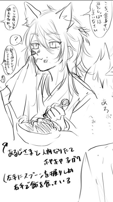 落書き3 