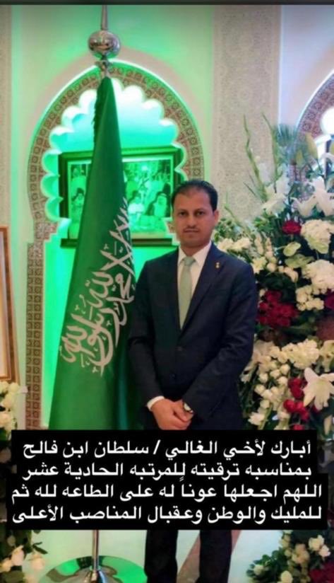 Alshreedh1's tweet photo. https://t.co/sBzIPhCtc8