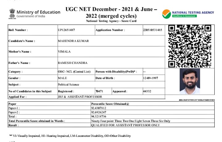 Mahendra Yadav tweet media