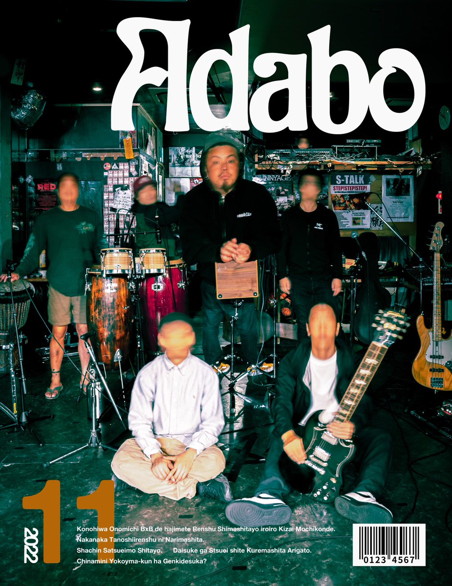 a_dabo's tweet photo. Adabo通信11月号(創刊号)

来週から毎週末ライブです。

---------------------------
•11月12日 福山MUSIC FACTORY

•11月13日 生口島Rita Kitchen(野外)

•11月20日 因島INNOSHIMA MARINA(野外)

•11月27日 福山Cable
---------------------------

遊びに来てね♪

#Adabo通信 #えーだぼ通信 https://t.co/VUBQ2eiwag