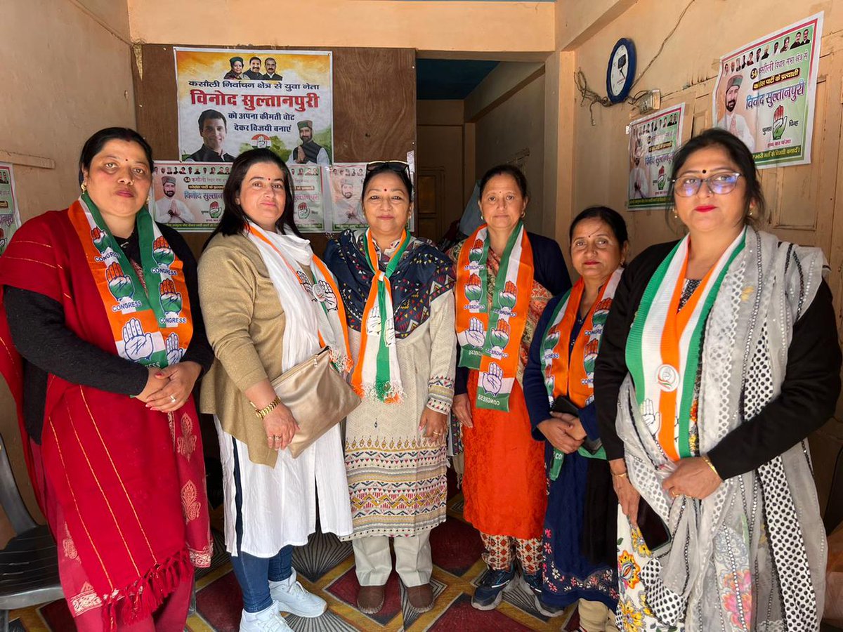 HimachalPMC's tweet photo. हिमाचल प्रदेश के कसौली विधानसभा क्षेत्र से कांग्रेस प्रत्याशी श्री विनोद सुल्तानपुरी जी के पक्ष में प्रभारी श्रीमती गोदावरी थापली जी ने व अन्य महिला पदाधिकारियों ने प्रचार किया, और जनता से वोट की अपील की।
@ShuklaRajiv @SanjaySDutt @virbhadrasingh @AgnihotriLOPHP https://t.co/eRYAsZVnd1