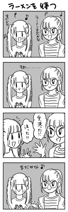 とある魔術の禁書目録 まとめ 感想や評判などを1時間ごとに紹介 ついラン