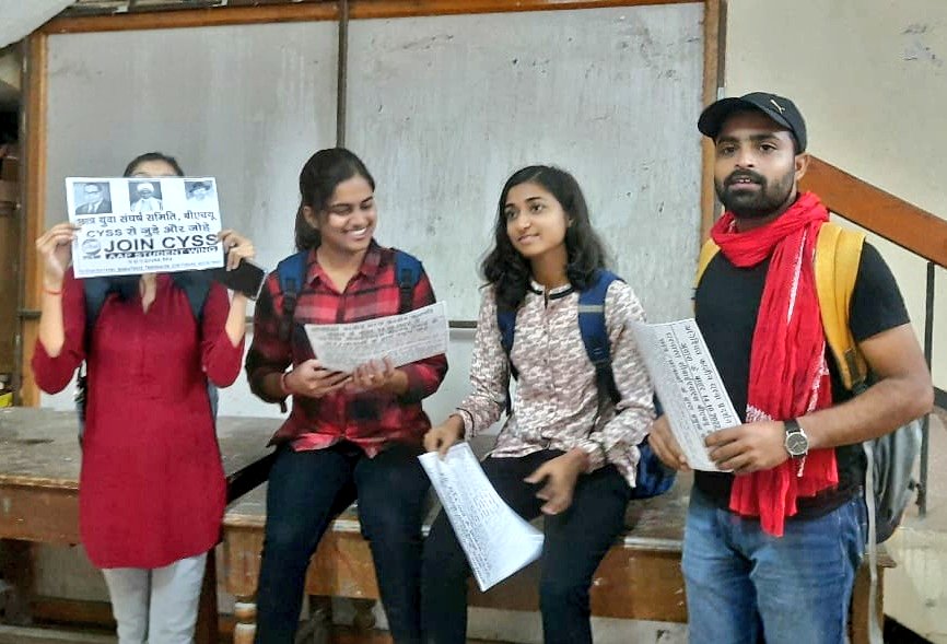 ASAPUP4Student's tweet photo. अनिश्चितकालीन धरने का 23 वें दिन भी संघर्ष जारी है।
जब तक फ़ीस वृद्धि वापस नहीं होती है तब तक @CYSS_BHU इकाई संघर्ष जारी रखेगा।
इसी बीच #CYSS_BHU से जुड़ने के लिए #JOIN_CYSS अभियान भी चलाया गया। https://t.co/OHZ4JHfhmc