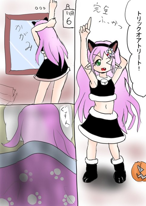 久々のワンドロ
リリーティアちゃんのハローウィン完結編 