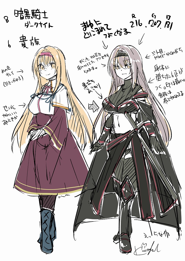 性癖詰め詰めな配信だったね・・
貴族→暗黒騎士(闇堕ち)そして強くなるのに繭に取り込まれたり、魔法陣の中で拘束されて強制的に強くさせられる。

 #軽率にキャラデザ 