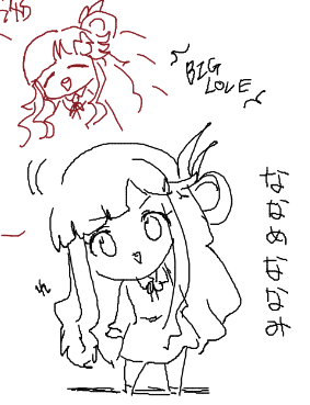 BIG LOVE 