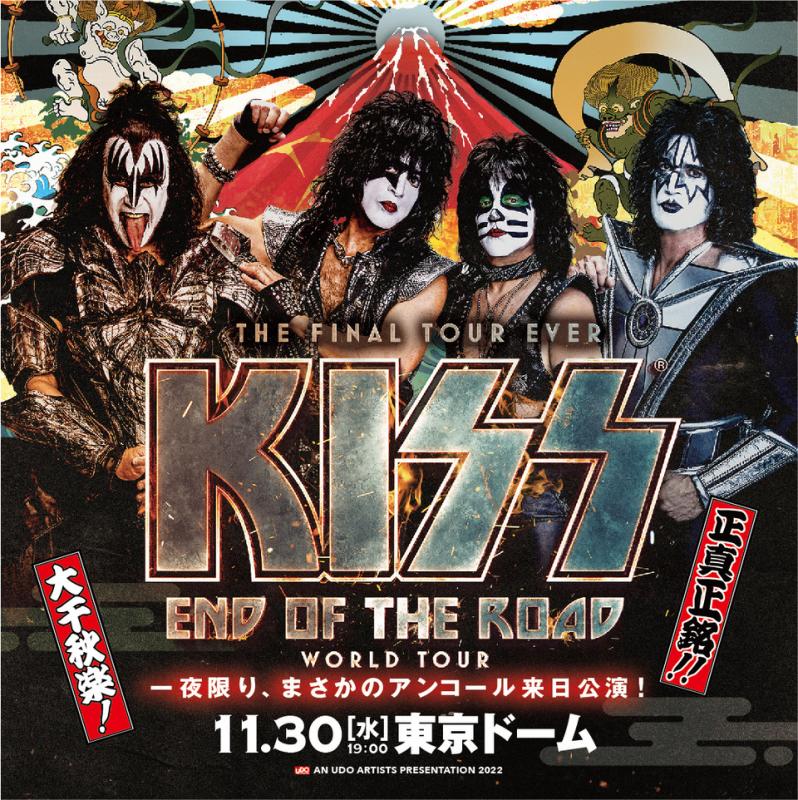 Kiss Tokyo Get Ready Kissarmy Japan Less Than A Month To Go Until We Bring The Chaos To The Tokyo Dome Endoftheroadtour Visit T Co Odagihlctz For Ticket Amp Vip Info Now