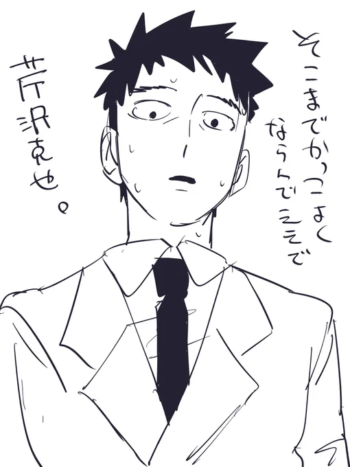 魂の叫びです 
