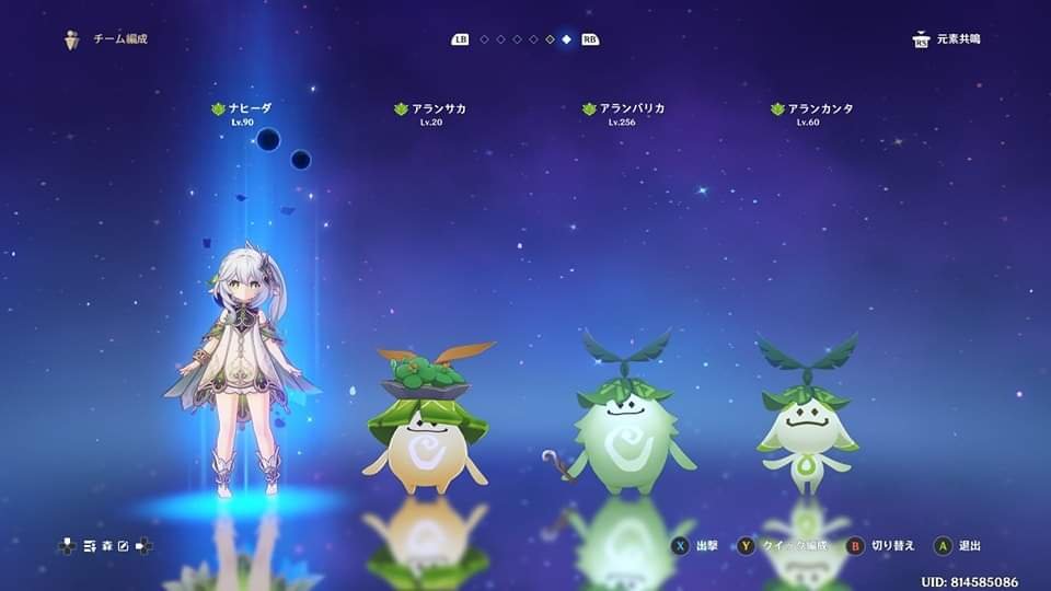 ikarot_streamer's tweet photo. El mejor equipo dendro para #nahida asi aprovecha todo su potencial segun los #metagamers #ikarot #streamer #vtuber #genshinimpact https://t.co/mzkm5s913d