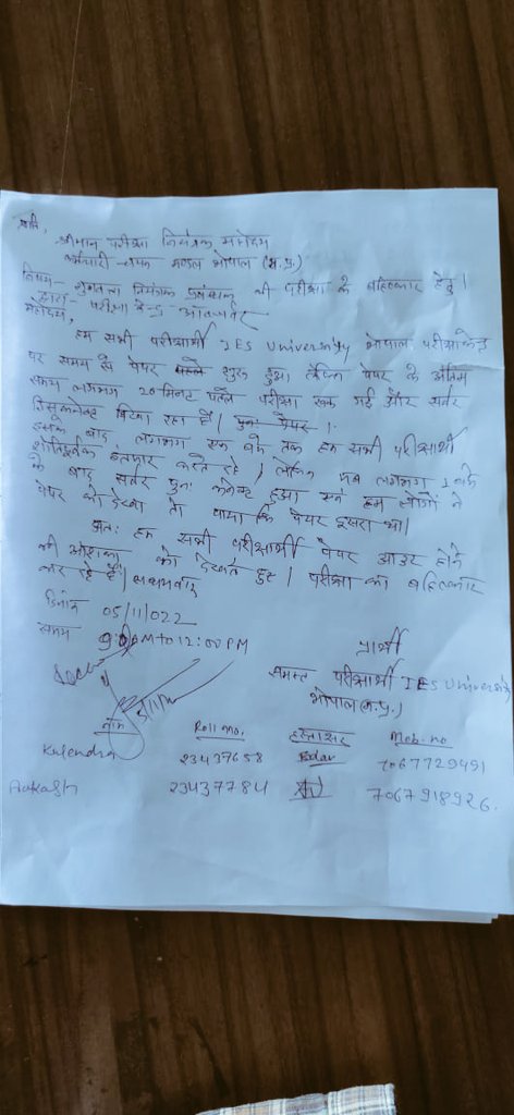 Patlepraveen11's tweet photo. MPPEB एवं किसान कल्याण तथा कृषि विभाग के द्वारा लगातार कृषि छात्रों के साथ धोखा किया जा रहा है। इसके लिए सभी कृषि छात्रों को एक जुट होकर लड़ना पड़ेगा
इसका उपाय एक मात्र है
#MPstateAgricultureCouncil
#कृषिडिग्रीमहाफर्जीवाड़ा
@KamalPatelBJP
@CMMadhyaPradesh
@minmpkrishi
@GovernorMP https://t.co/pwMQqHwZaV