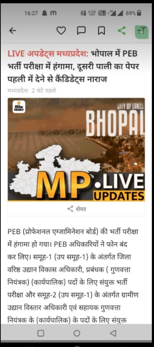 Patlepraveen11's tweet photo. MPPEB एवं किसान कल्याण तथा कृषि विभाग के द्वारा लगातार कृषि छात्रों के साथ धोखा किया जा रहा है। इसके लिए सभी कृषि छात्रों को एक जुट होकर लड़ना पड़ेगा
इसका उपाय एक मात्र है
#MPstateAgricultureCouncil
#कृषिडिग्रीमहाफर्जीवाड़ा
@KamalPatelBJP
@CMMadhyaPradesh
@minmpkrishi
@GovernorMP https://t.co/pwMQqHwZaV
