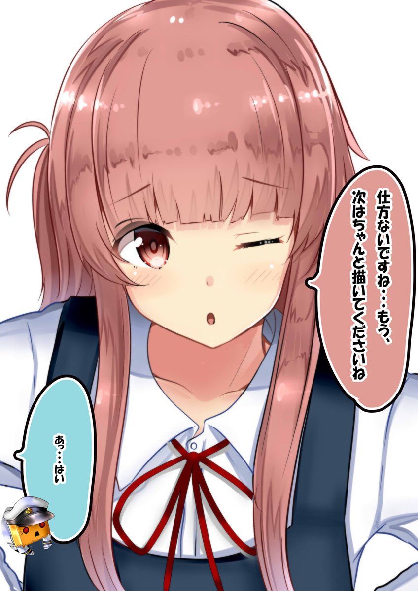 うちの子、みのりんから・・・上目遣い風にカワイイお説教されました。というわけで、クリスマス絵を描くという事で決着!!クリスマスはうちの子絵のオンパレードになります。
#うちの子 
