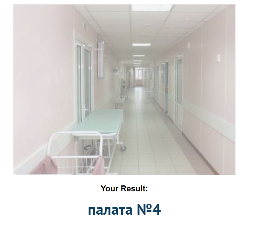 HitamaFF's tweet photo. @lovelybitchrin @uquiz Не можу сказати, що результат мене зачепив, але це не скасовує факт того, що цей квіз справді чудовий. https://t.co/Jmb4arkCl4