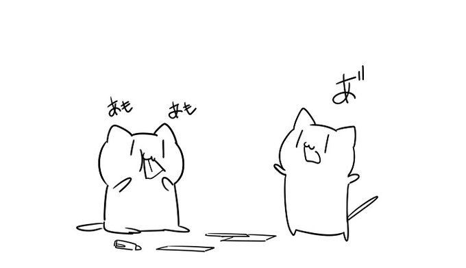 まんががなかなかかんせいしません! 