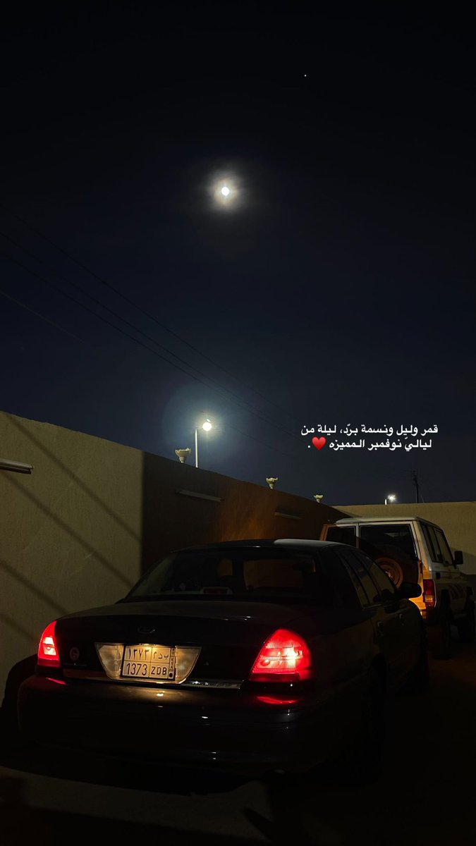 محمد ⭐️. (@mh_175) on Twitter photo 