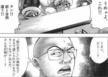 ラフ絵が本気絵に勝つと毎回こうなる 