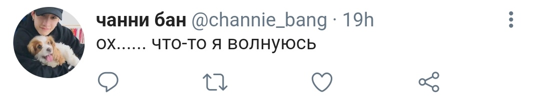 ripe_melona's tweet photo. #banglix #chanlix au в которой Чан решается сделать кое-что важное.. https://t.co/S94MdKccSF
