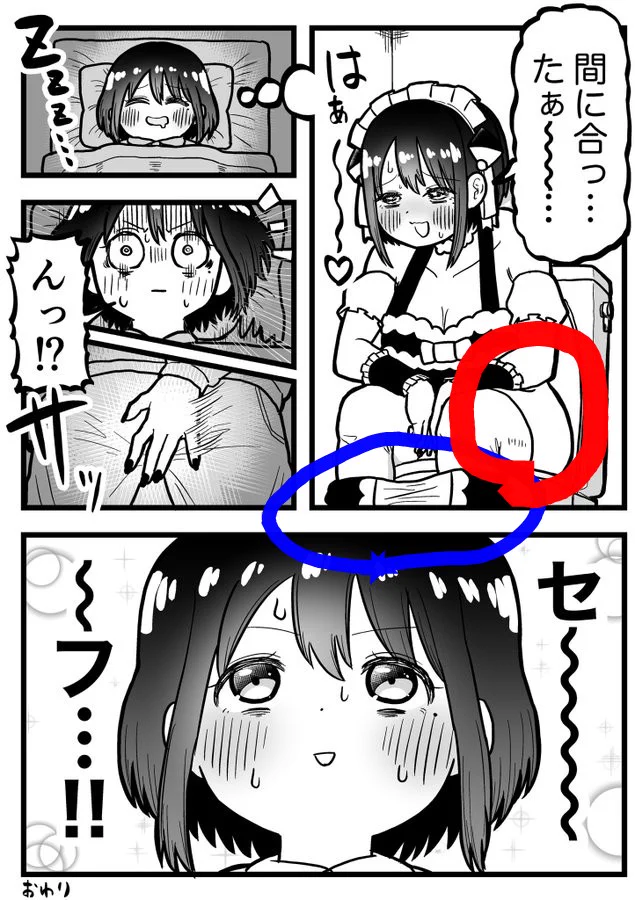 🟦は何？
スカート？
ウエストのゴムベルト部分もない、ただの筒？
スカートなら、なんで下ろすの？
下着だとしたら、スカートどこ行った？
🟥の尻と腿の間にある線は何？
下着？
♂️って、トランクス穿いたままトイレするの？  