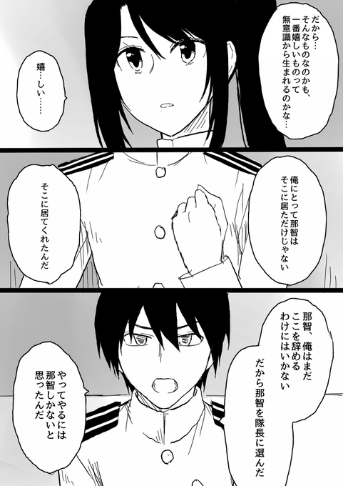 ひとまず終わり 