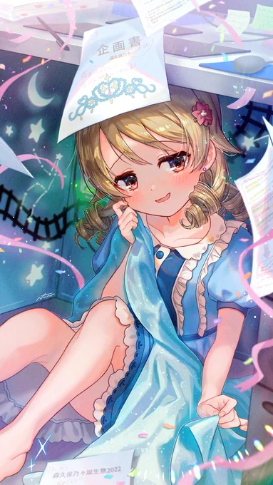#森久保乃々10周年 