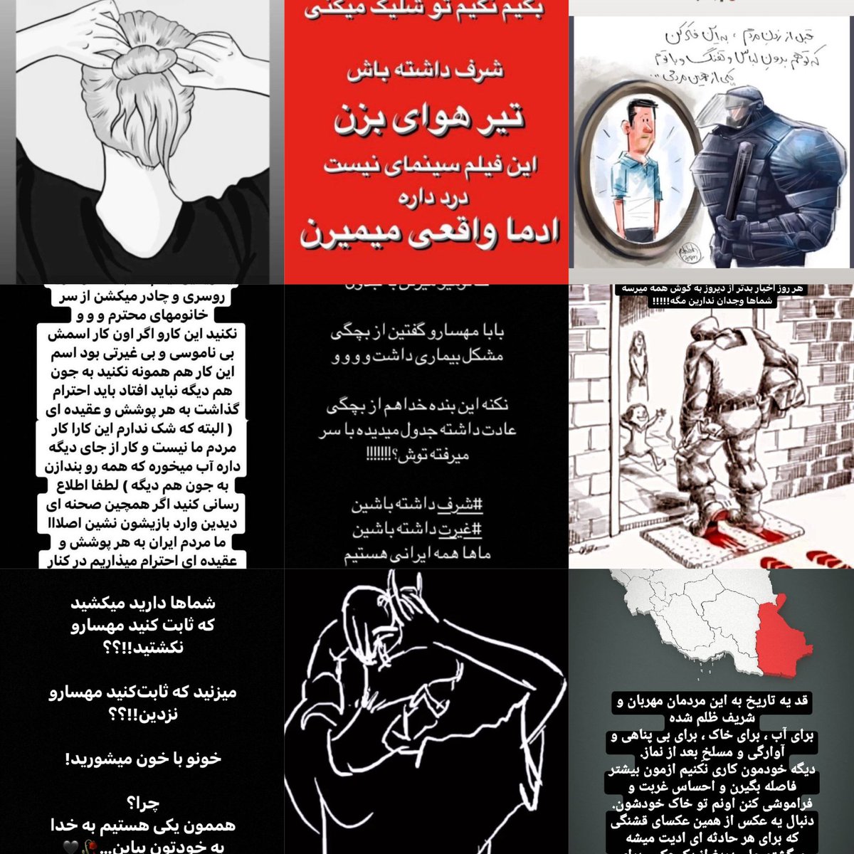 hana_rh7's tweet photo. این تنها بخشی از حمایتای رهام هادیان و امیر مقارس
قدر کسایی که پشتمون بودن و بدونیم:")
#مهسا_امینی https://t.co/Z8pwLvvCcd