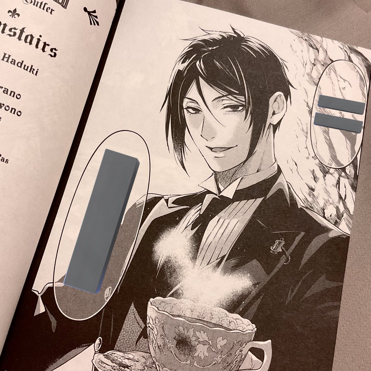 หล่อแบบ โห อยากขายวิญญาณให้ 