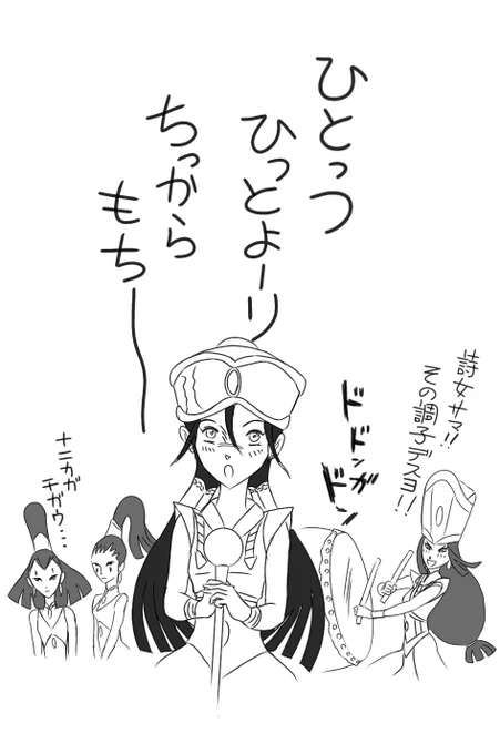#ゴティックメード 

ベリンの数え歌 