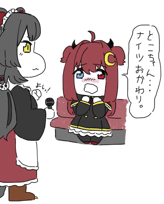 ロアちゃんおいらはもうそろ労働ランドへGOしてきます
ロアちゃんは最近どんな曲を聞いてるかな?
おいらはノリノリなれるからとスプラの曲ばっか聞いてるね
おすすめノリノリ曲あったら紙飛行機に書いて飛ばして教えて〜だ

ロアちゃんがあんスタを好きになった話をした時に描いたやつ
 #ロアちゃんへ 