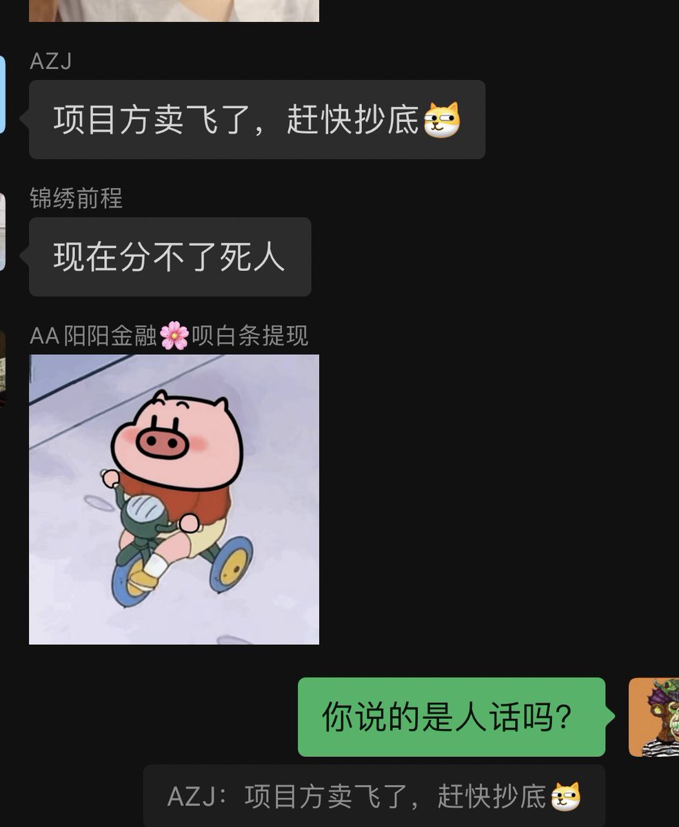 小筑 tweet media