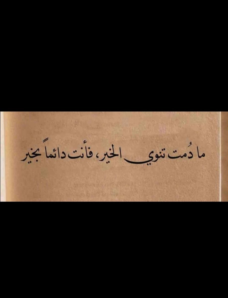بسمة أمل (@anasbnysd) on Twitter photo 