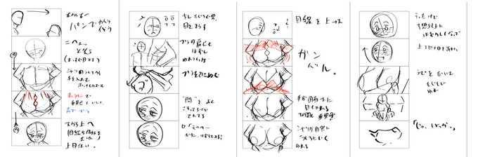 初めての絵コンテ
この後ラフと下書き担当のワシが悲鳴を上げそうです😇 