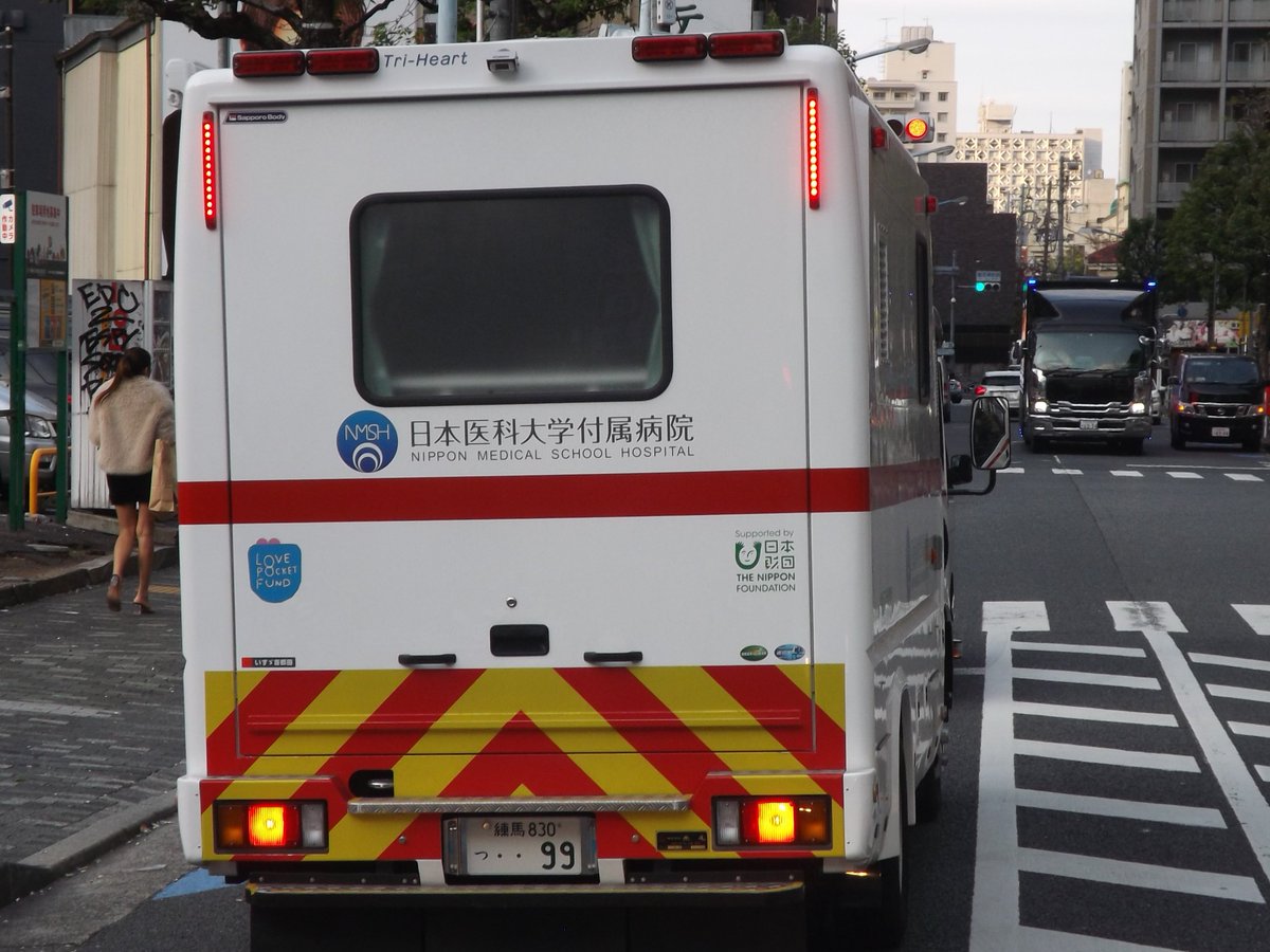 日本医科大学付属病院の保有するいすゞエルフ トライハート。札幌