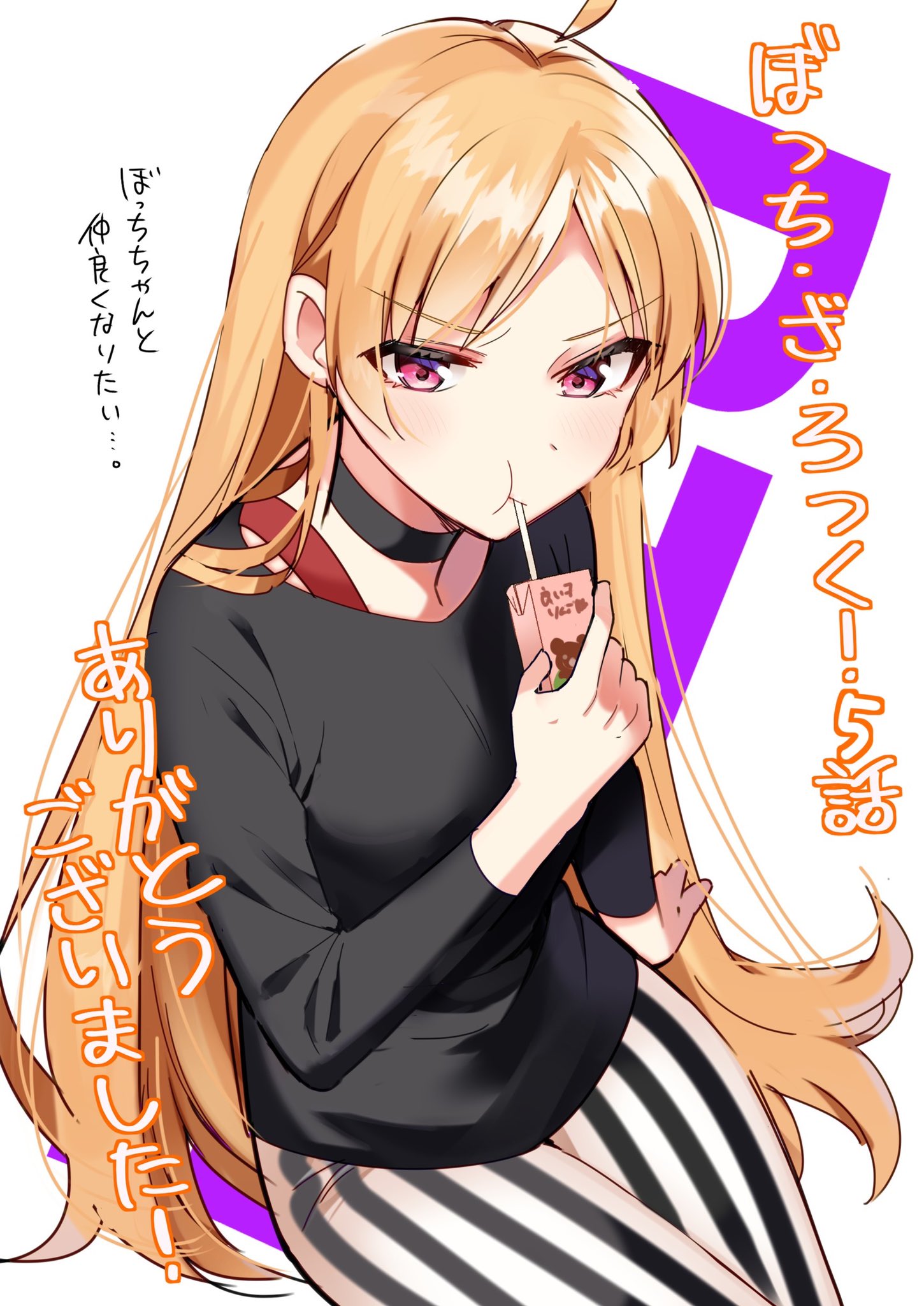 はまじあき🎸ぼざろ7巻発売中📚さん(@hamazi__)によるハイ はまじあき🎸ぼざろ7巻発売中📚さん(@hamazi__)によるハイ