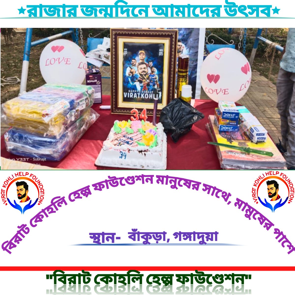 HelpVirat's tweet image. Our second and third initiative as well. Here we have gone to very slammed area. At Bankura and Diamond harbor we donated somes foods, cakes, study materials and celebrated with them🥰❤
#HappyBirthdayViratKohli