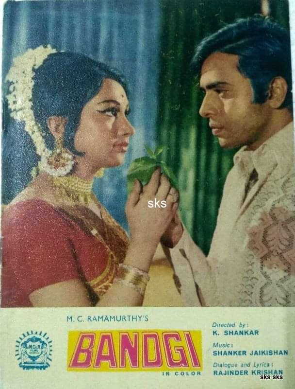 SJFansAssnCal's tweet photo. This film #Bandgi or #Bandagi has very nice compositions by #ShankarJaikishan, but many #SJFans have not heard them. The film took long to get completed and released in 1972. It didn't have all India release nor its music was released properly. #SandhyaRoy #VinodMehra in lead https://t.co/JqOySjpeQR