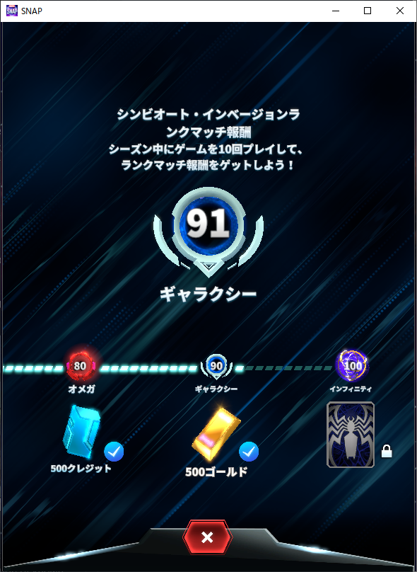 R38com's tweet photo. 目標にしていたランク９０まで行けたのでpool3のオリジナルオーディンデッキ共有します
アメリカチャベスとパトリオット入れてるのがオシャレポイント高いと思ってます
T４までにウォンを引くためにチャベス入れています
#MarvelSnap #pool3 #Odin
#マーベルスナップ 
#マベスナ https://t.co/t7G4ds61c6