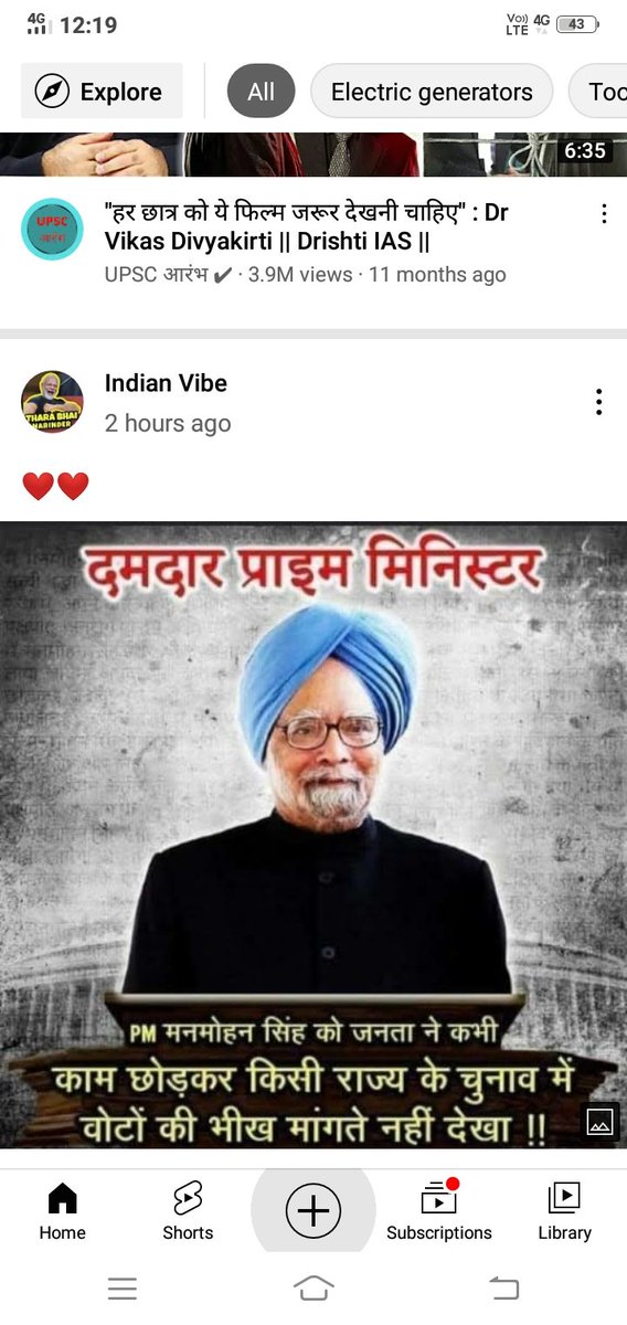 अ संघटीत कामगाराचं वेतन विषयावरती सरकार गप्प का (@sanchilokhande) on Twitter photo 