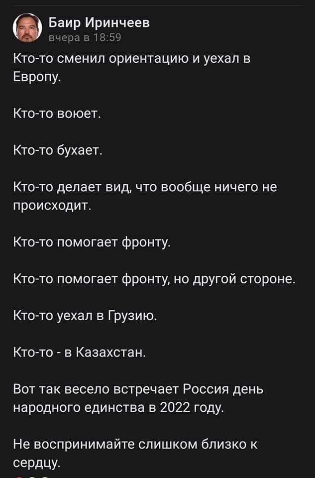 KrasnoeRadio (@krasnoeradio) on Twitter photo 