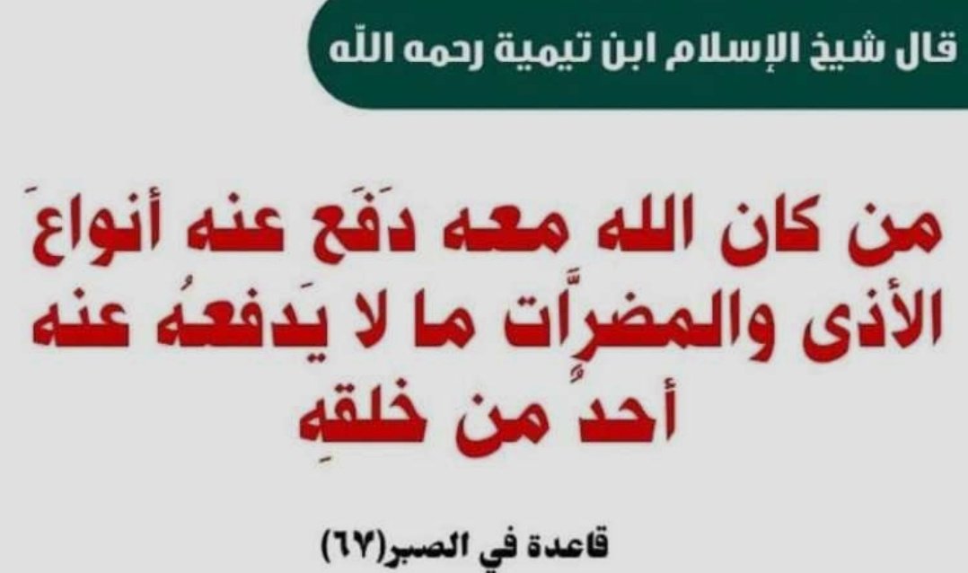 ✷ دانـ𝓗𝓪𝓷𝓮𝓮𝓷ـا 🇯🇴 tweet media