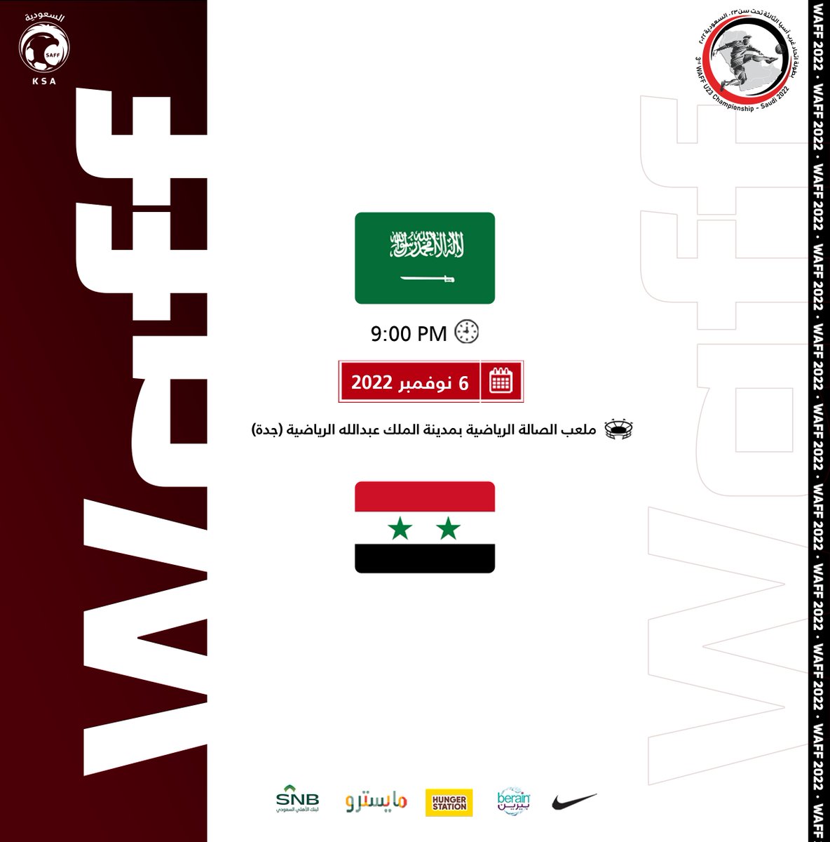 — كأس اتحاد غرب آسيا "تحت 23 عامًا" —
🇸🇦 السعودية 🆚 سوريا 🇸🇾
📺 <a href="/riyadiyatv/">القنوات الرياضية السعودية</a>

احصل على تذكرتك مجانًا 🎫👇
🔗- makani.com.sa/Pages/Home.asp… .
#معاك_يالأخضر | #الطريق_إلى_باريس