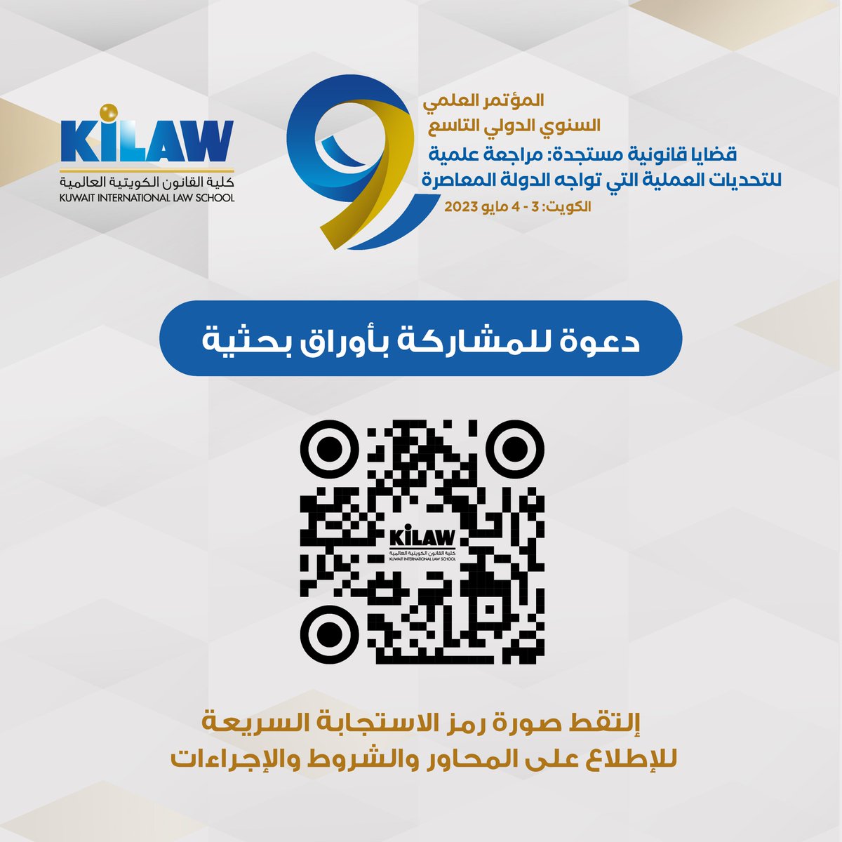 Kilaw Conference tweet media