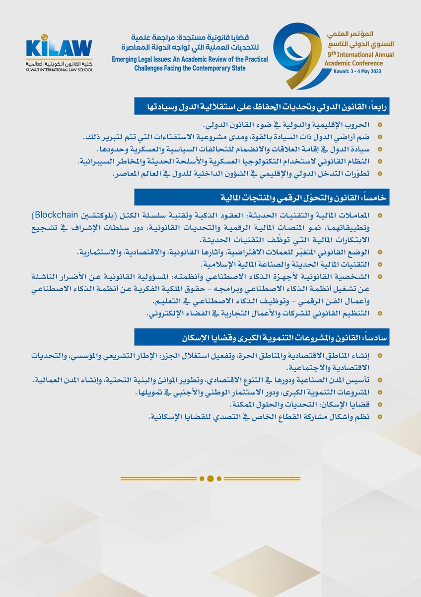 Kilaw Conference tweet media