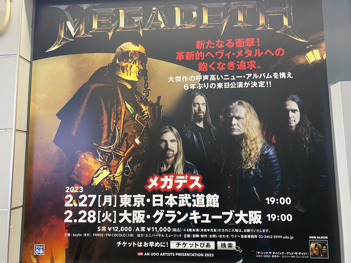 直筆サイン 最新アルバム Megadeth メガデス CD デイヴ・ムステイン