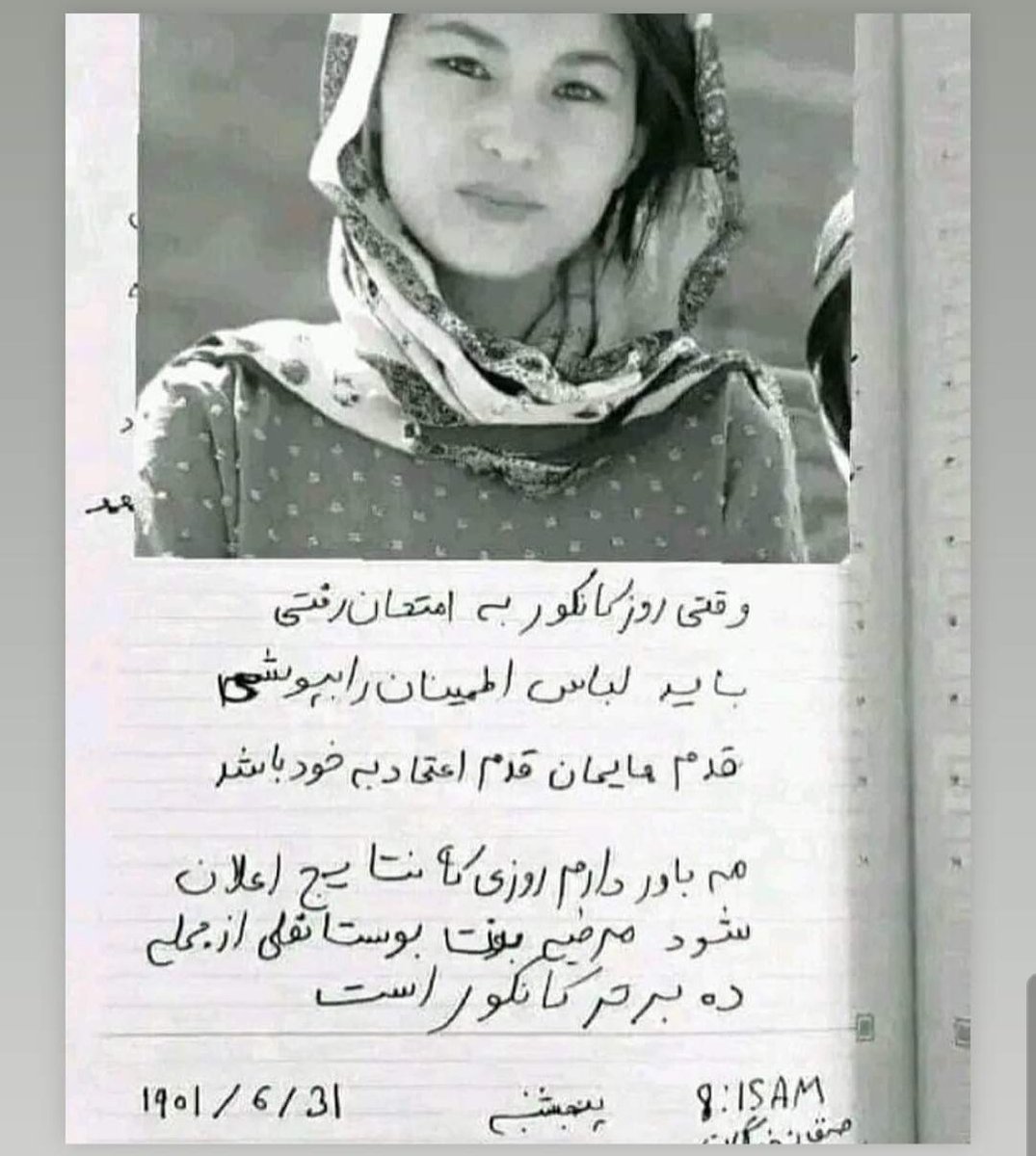 RohullahSaboori's tweet photo. خواهرم! جای قدم هایت در صحن امتحان کانکور خیلی خالی بود. ولی تو آرام بخواب چونکه فاطمه، حمید الله و بقیه هم قطارانت نمراتی خوبی گرفتند.
#StopHazaraGenocide
#FreeZarifaYaqubi 
#LetAfganGirlsLearn https://t.co/iCU2YtWvp6